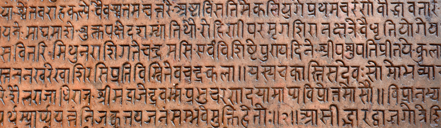 Title_How to Read the Gita_A Fresh Approach (RS)_InlineImage